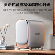 PLUS会员！UGREEN 绿联 DH2600 Nas网络存储服务器 双盘位 空盘款