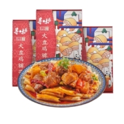 寻味档案 第三季新疆篇 大盘鸡裤带面523g*3件