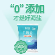 桔子树 新款 日晒海盐 350g*8袋 未加碘食用海盐