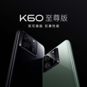 Redmi K60 至尊版 天玑9200+ 独显芯片X7 1.5K直屏 索尼IMX800 24GB+1T 晴雪 小米红米K60 Ultra预约版