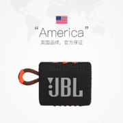 88VIP：JBL 杰宝 GO3 2.0声道 便携式蓝牙音箱