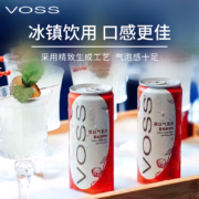 VOSS 芙丝 0糖0卡0碳水气泡水饮料 330ml*12罐*3件