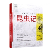 11点：《昆虫记》（多款名著可选）