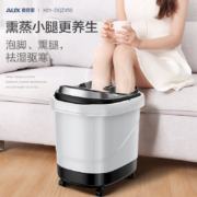 AUX 奥克斯 X01-DQZ450 智能电动加热按摩足浴盆
