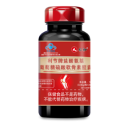 仁和 氨糖软骨素钙片 盐酸氨基葡萄糖硫酸软骨素胶囊 成人增加骨密度中老年保健品