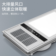 木林森风暖浴霸灯具集成吊顶照明排气扇一体卫生间取暖浴室暖风机