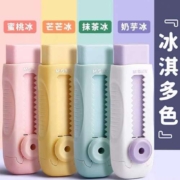 再补券、天降福利：晨光 彩色推拉橡皮擦 1个装三色可选