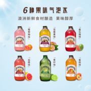 【进口】澳洲宾得宝Bundaberg果汁气泡水375ml*6多口味饮料汽水