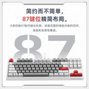 迈从 （MCHOSE）机械键盘87键有线电竞游戏RGB背光客制化热插拔全键无冲台式笔记本电脑外设通用 KB087-有线（青轴） 玄铁玫瑰