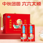 养元 六个核桃 核桃乳饮料 240mL*16罐 礼盒装