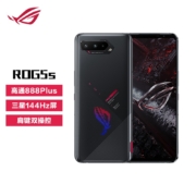 ROG 游戏手机5s 16GB+256GB 暗影黑 骁龙888plus 144Hz三星E4屏 2x3双操控肩键 6000mAh电池 5G ROG5s