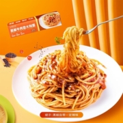 【拉新秒杀】【美享时刻】意大利面条家用番茄黑椒牛肉酱早餐拌面