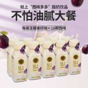 椰泰集团，轻上 口口西梅酸奶 220ml*10瓶