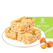 良品铺子   沙琪玛 500g*2盒 .