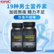 GNC 健安喜 Mega Man牌 男士多种维生素矿物质片60片*2瓶