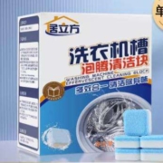 天降福利：Free Breathing  菲博思     抽油烟机清洗剂