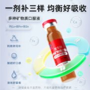 敖东 多种矿物质口服液 10ml*10支/盒