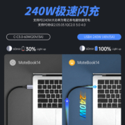 ULT-unite全功能Type-c数据线USB4双头雷电4/3公对公同轴线PD100W240快充40Gbps笔记本电脑Macbook Pro一线通