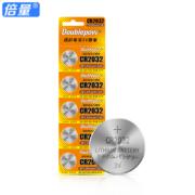 天降福利：倍量 纽扣电池 3V CR2032/2016/2025  2粒装 送多功能螺丝刀