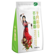 十月稻田 荞麦面粉1kg 纯荞麦粉 杂粮粉 粗粮 东北脱皮荞麦 面条馒头粉