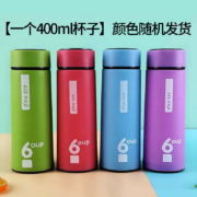 再补券、11点天降福利：PISSA 大容量不锈钢保温杯 400ml*1个随机颜色