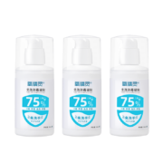 氧精灵 免洗洗手液 100ml*3瓶