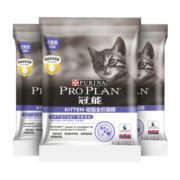 冠能（PRO PLAN）幼年期全价猫粮60g*3 试用装不售卖