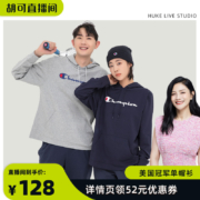 champion 冠军牌 美版情侣款连帽卫衣 薄款