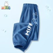 Miffy 米菲 23夏季新款儿童夏季轻薄防蚊裤（110-160cm）多色
