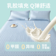 源生活乳胶凉席三件套 可水洗机洗凉感丝凉席 防滑可折叠空调凉垫 150*200cm
