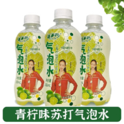 京喜特价APP、有券的上：百多利 小青柠气泡苏打水300ml*8瓶