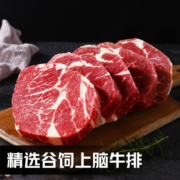 淳鲜四季 澳洲谷饲M3安格斯牛原切上脑牛排套装 1KG装