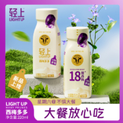 椰泰集团，轻上 口口西梅酸奶 220ml*10瓶