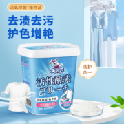 兔の力 活氧除菌爆炸盐400g