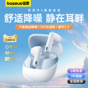 2023新款倍思m3蓝牙耳机半入耳主动降噪高音质通话适用于苹果华为