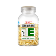 养生堂天然维生素e软胶囊100粒ve美容（祛黄褐斑）