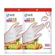 天降福利：恒澍 一次性手套 100只