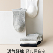 天降福利、15点开始：kave/可斐 袜子 一双