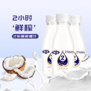 椰谷 2小时鲜榨椰汁245g*10瓶整箱