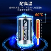 双鹿 1号碳性电池24粒装 适用于热水器/燃气煤气灶/手电筒/电子琴/收音机 R20S/大号/一号电池 24粒