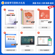 2023年注册税务师官方教材税法一二财务与会计涉税服务实务相关法律全套注税CTA考试用书职业资格真题练习题搭斯尔东奥轻松过关一1