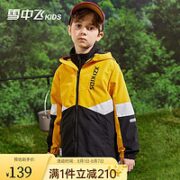 雪中飞 kids童装秋冬新款冲锋衣三合一 两件套