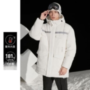 JACK&JONES 杰克琼斯 男士羽绒服 221412121A07
