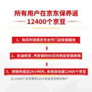 壳牌超凡喜力全合成机油 都市光影版灰壳 5W-30 API SP级 4L 养车保养