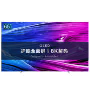 飞利浦（PHILIPS） 65英寸全面屏电视 AI人工智能4K超高清HDR网络液晶平板电视机 65PUF7295/T3 2G+16G