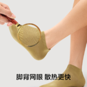 天降福利 11点开始:有棵树 C级短袜 男士夏季