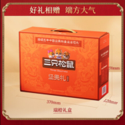 三只松鼠坚果礼盒10袋1515g年货零食礼包送礼品夏威夷果板栗核桃 包装混发