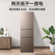 PLUS会员！WAHIN 华凌 BCD-213TH 直冷三开门冰箱 213L 金色