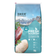 伯纳天纯狗粮 鲜护食力系列 小型犬中大型犬通用全阶段通用宠物狗粮 鸭肉10kg