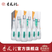 中华老字号，汾酒集团 杏花村 鲲鹏有志 53度清香型白酒礼盒 475ml*6瓶整箱